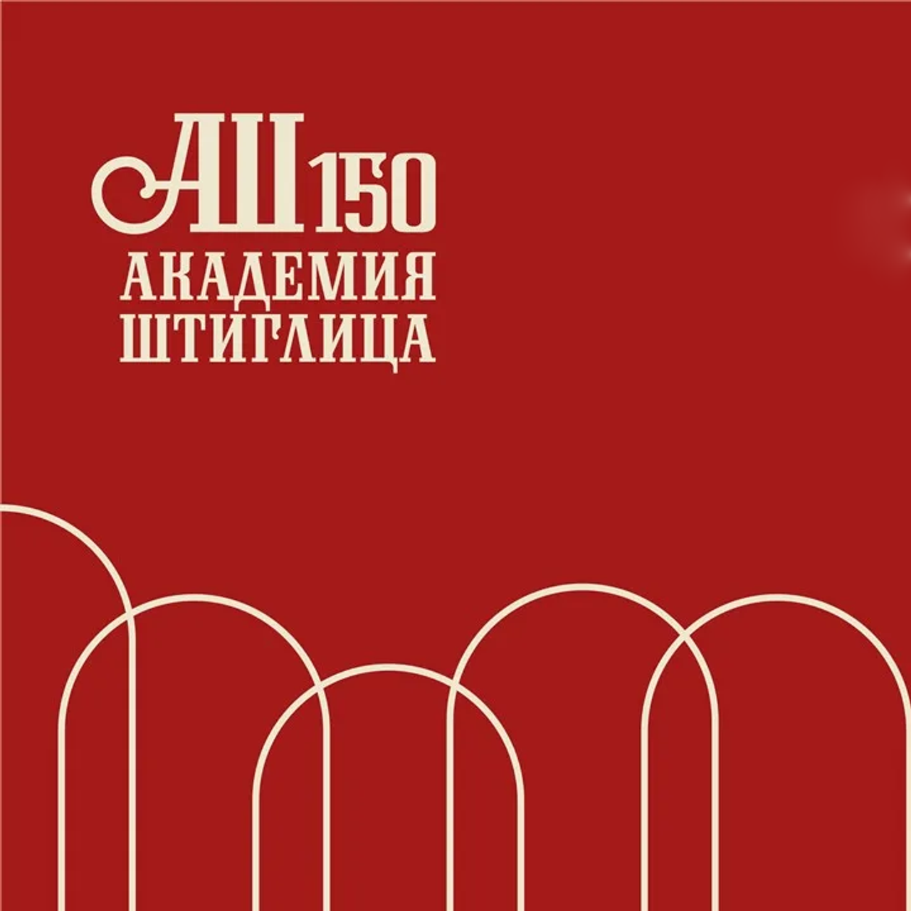 1001 фото Санкт-Петербурга - Люминография - luminografia.ru