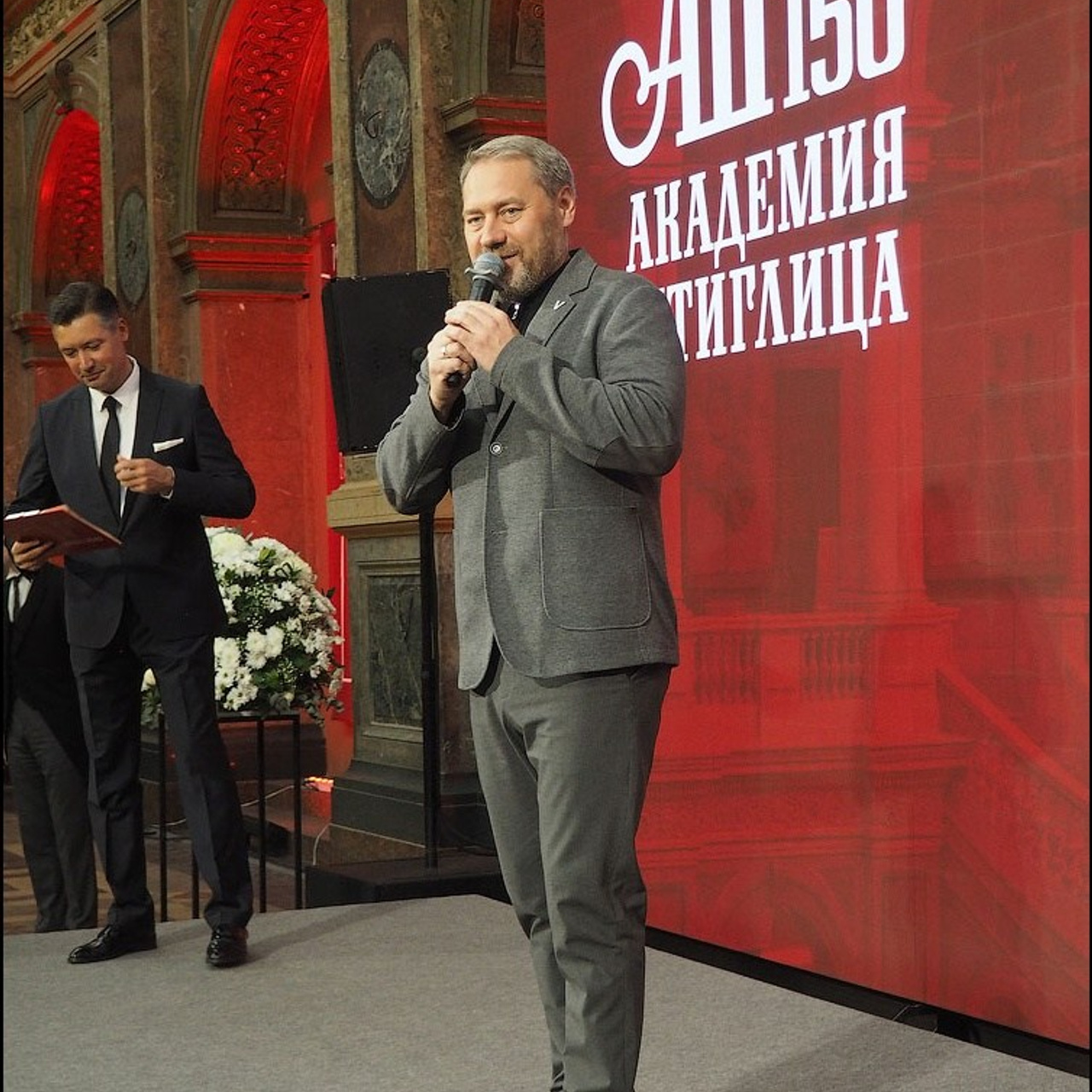 Академии им. Штиглица — 150 лет