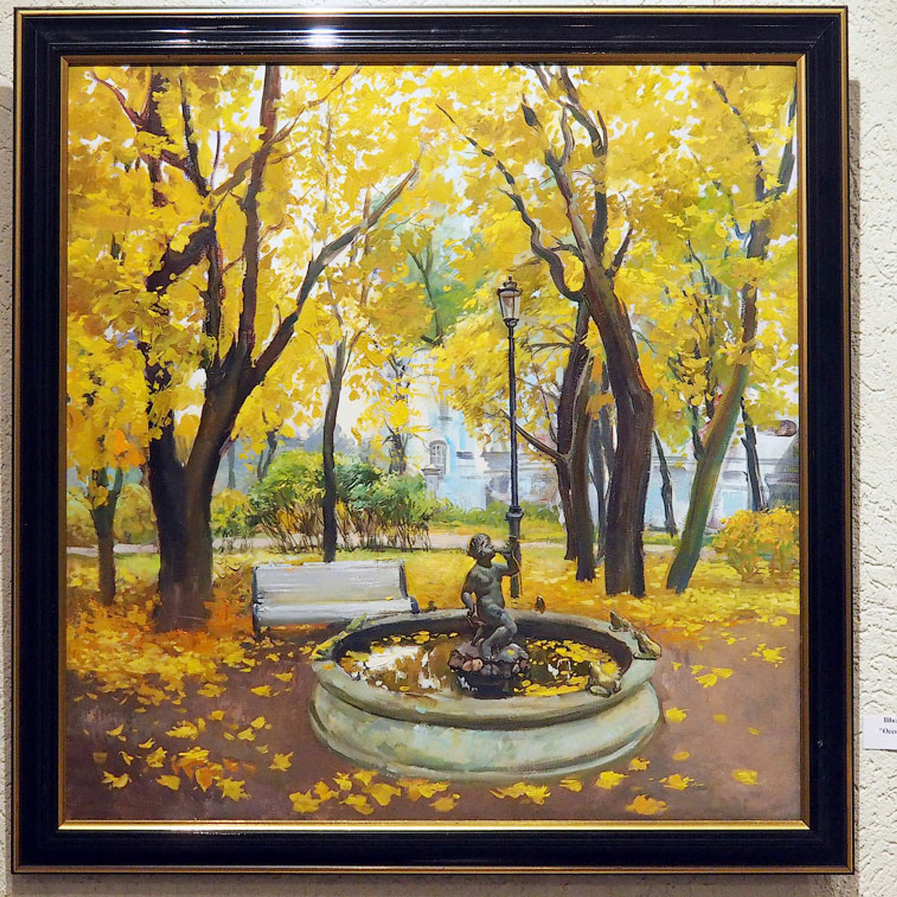 ДЕВЯТАЯ ОСЕНЬ ЛЮБВИ! - Люминография - luminografia.ru