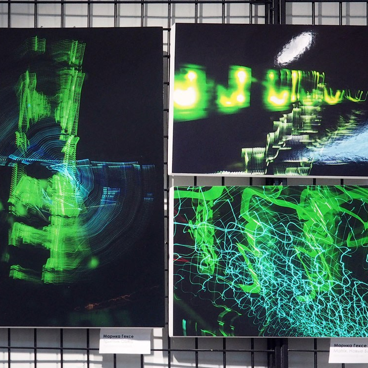 Марика Гексе, люминография, выставка, свет,