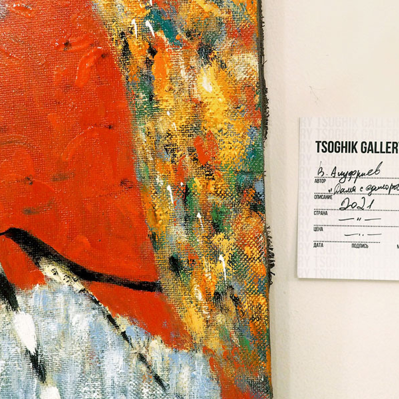 ВРЕМЯ АНГЕЛОВ - Люминография - luminografia.ru