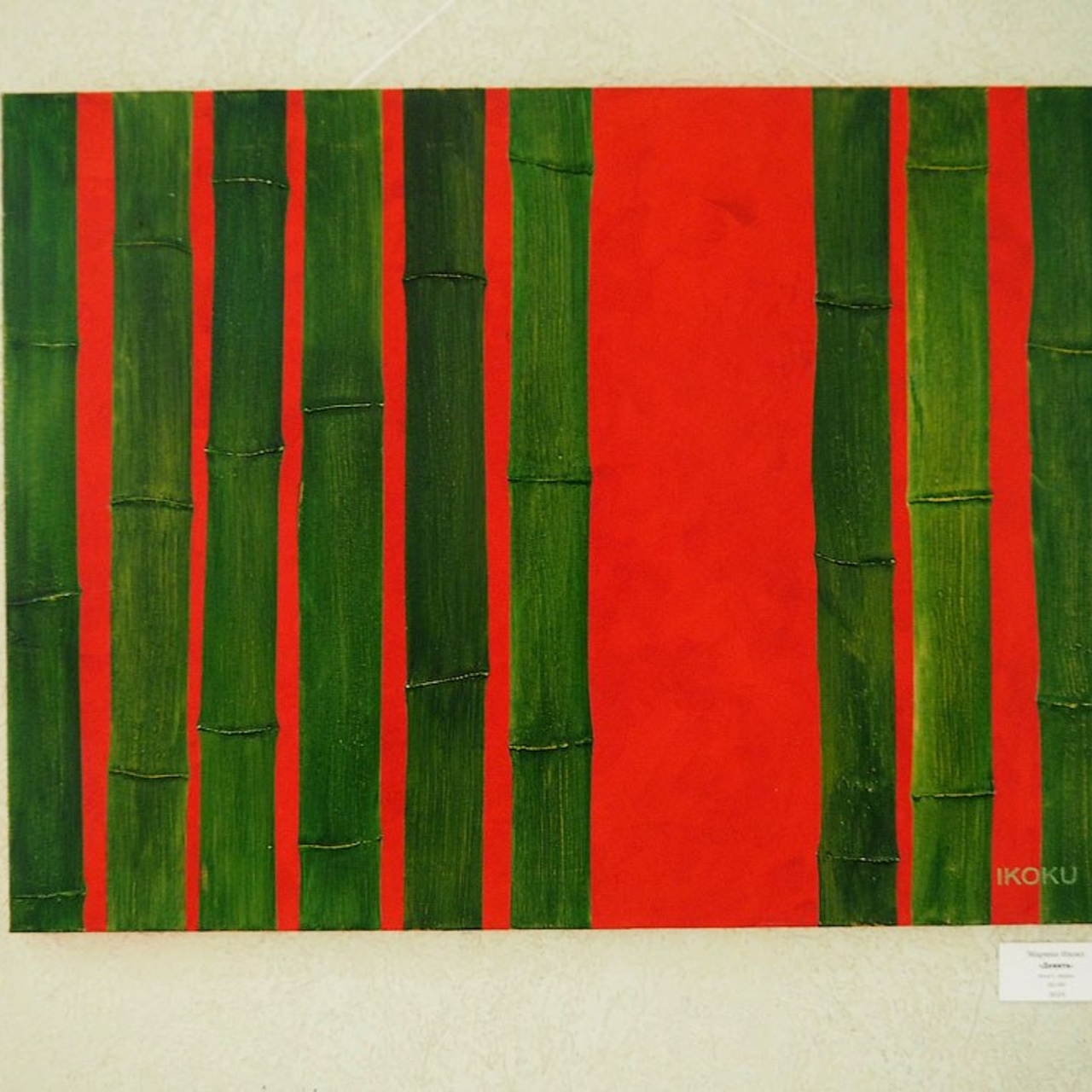 Выставка в галерее «МАСТЕР»