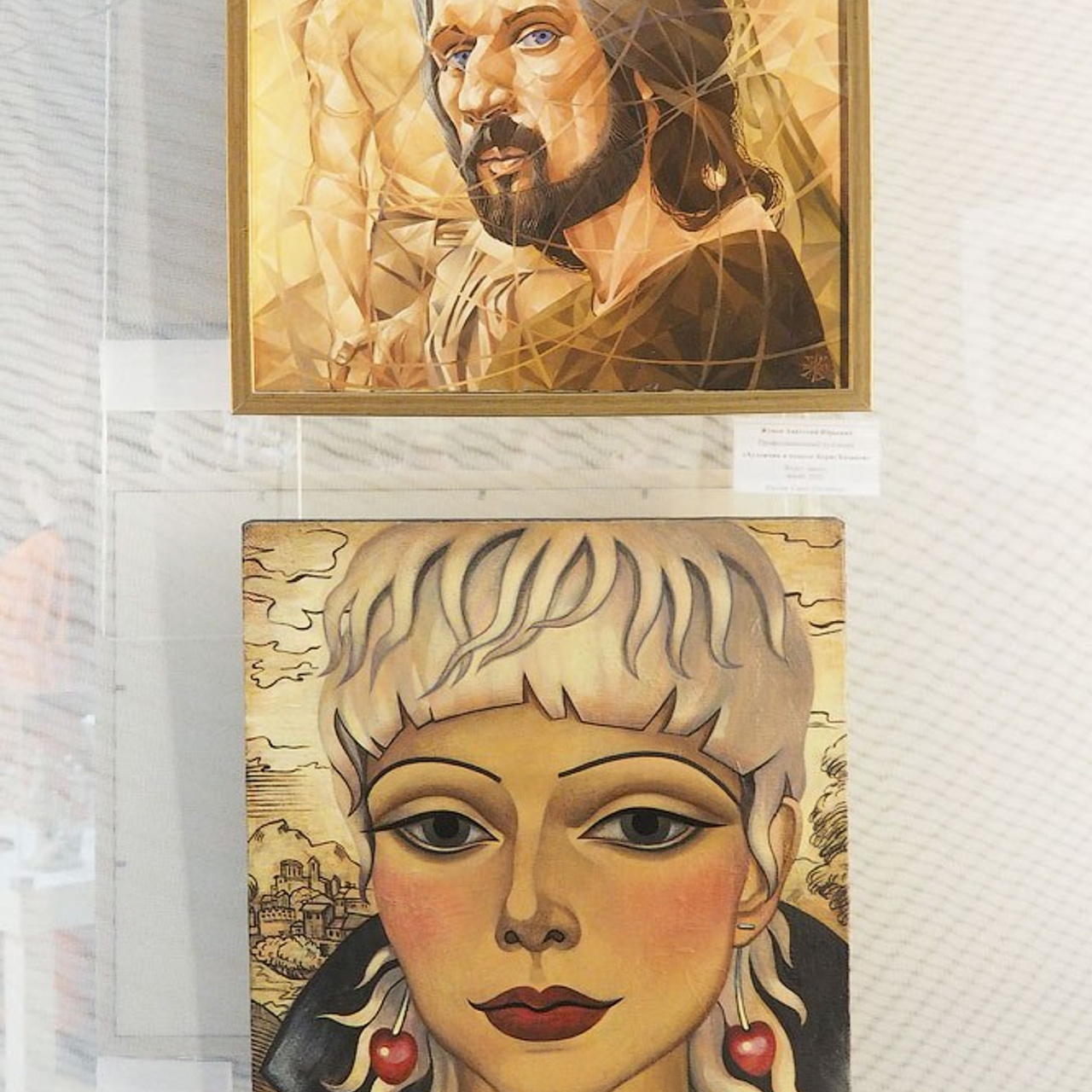 Международный фестиваль