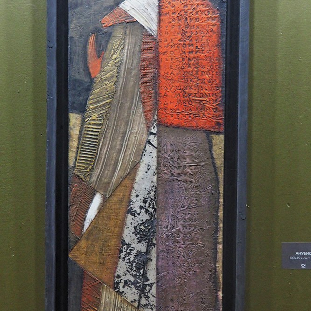 Александр Кондуров «МУЗЫКА ГОРОДА»