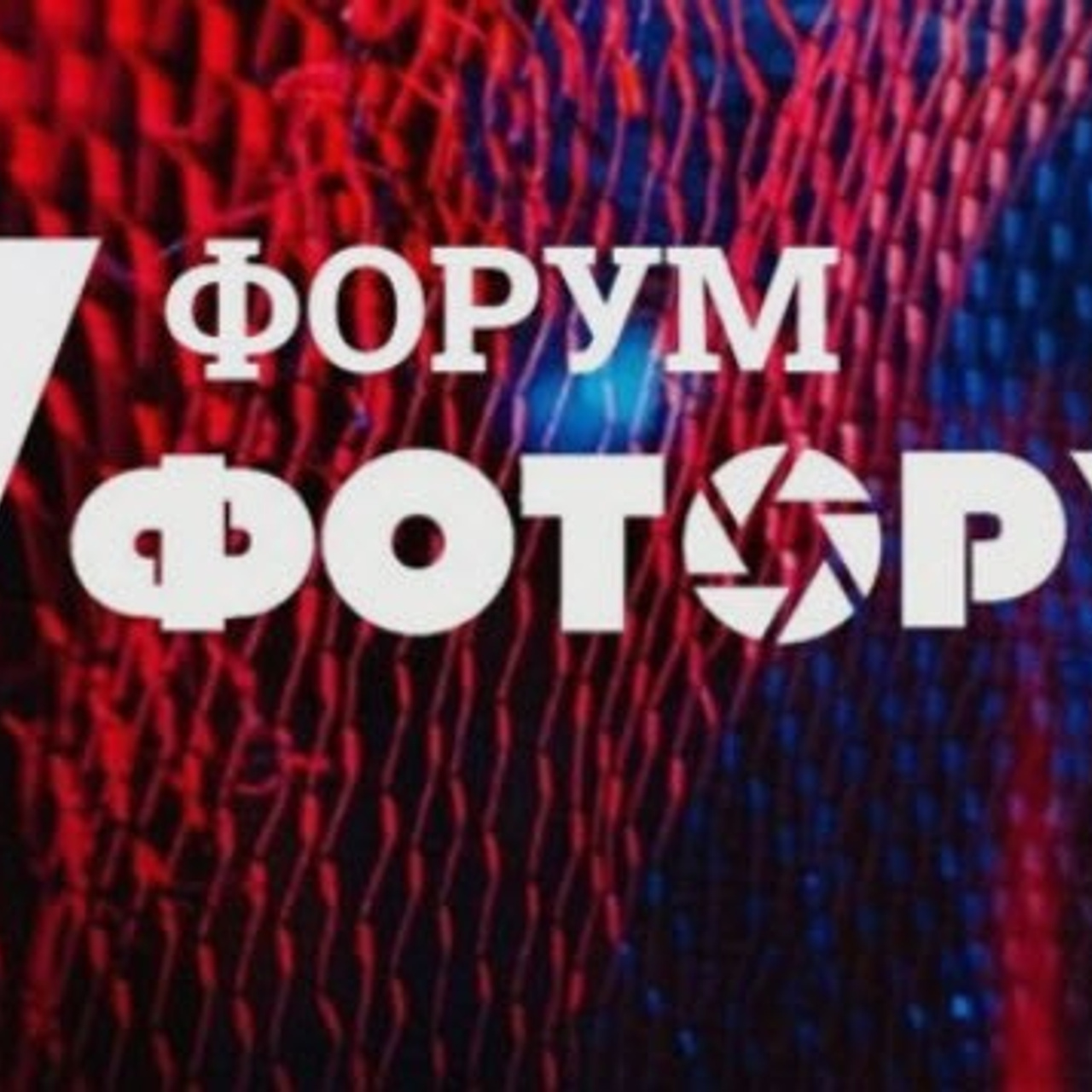 Мастер-класс по рисованию светом. Люминографическое общество СПБ
