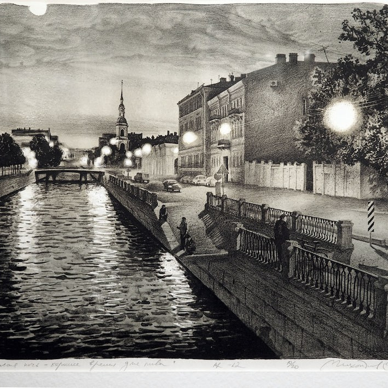 Юбилейная выставка галереи «Краски жизни»