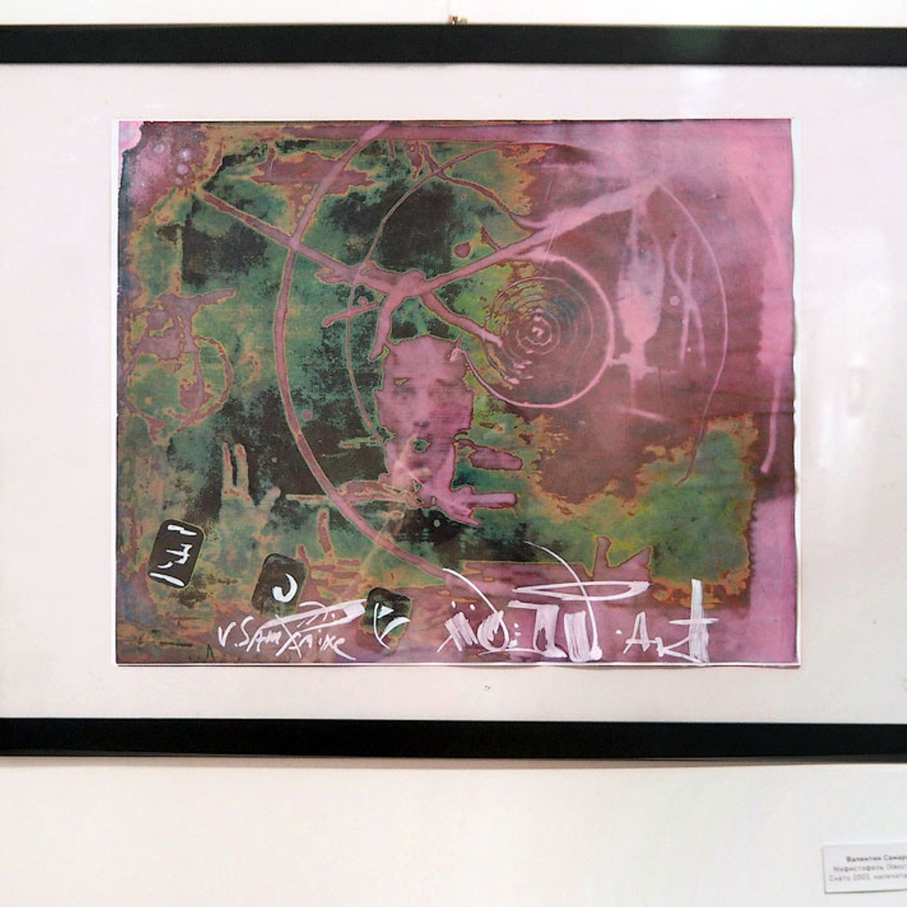 Фестивальные юбиляции - Люминография - luminografia.ru