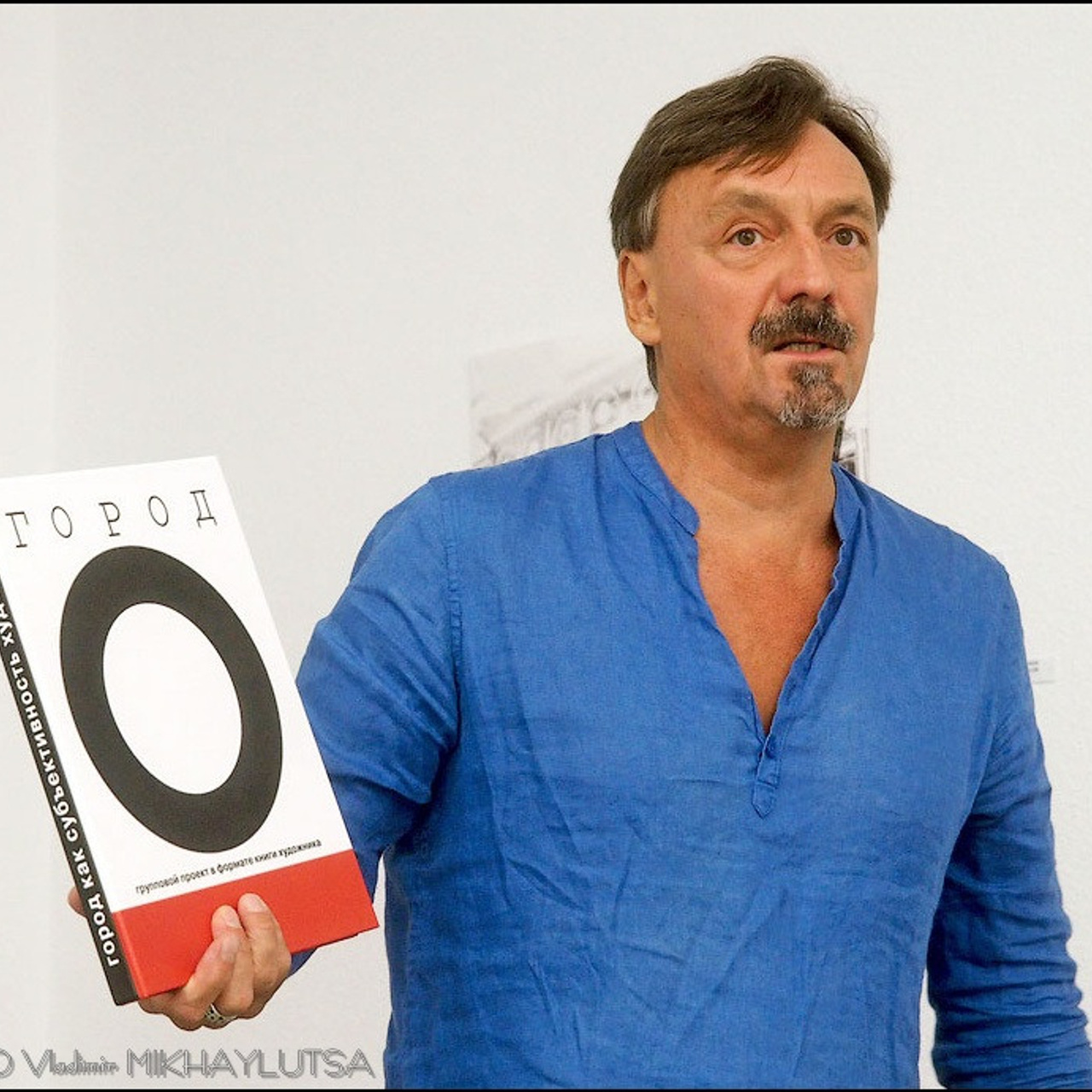 Алексей Парыгин