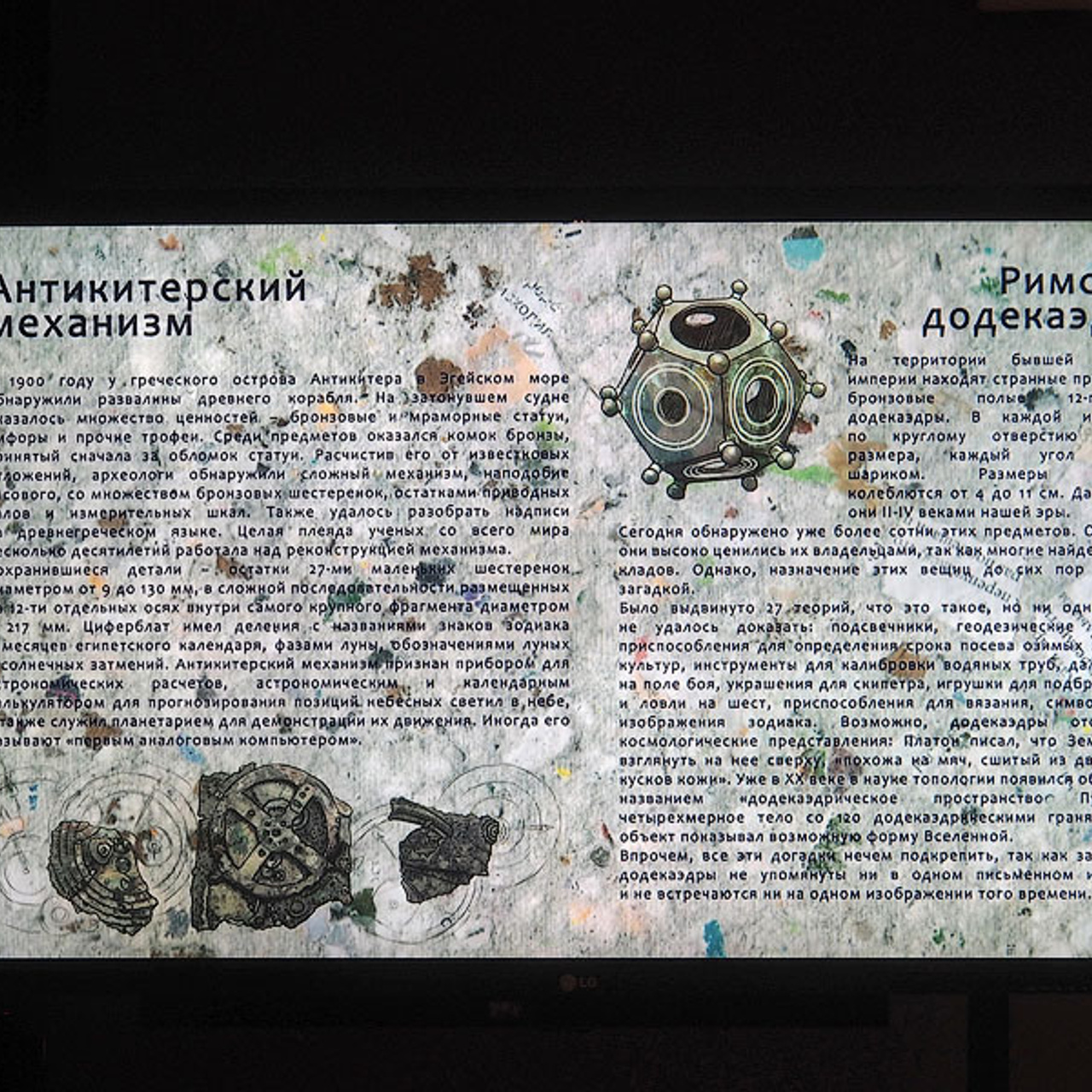 Посвящение космонавтике - Люминография - luminografia.ru