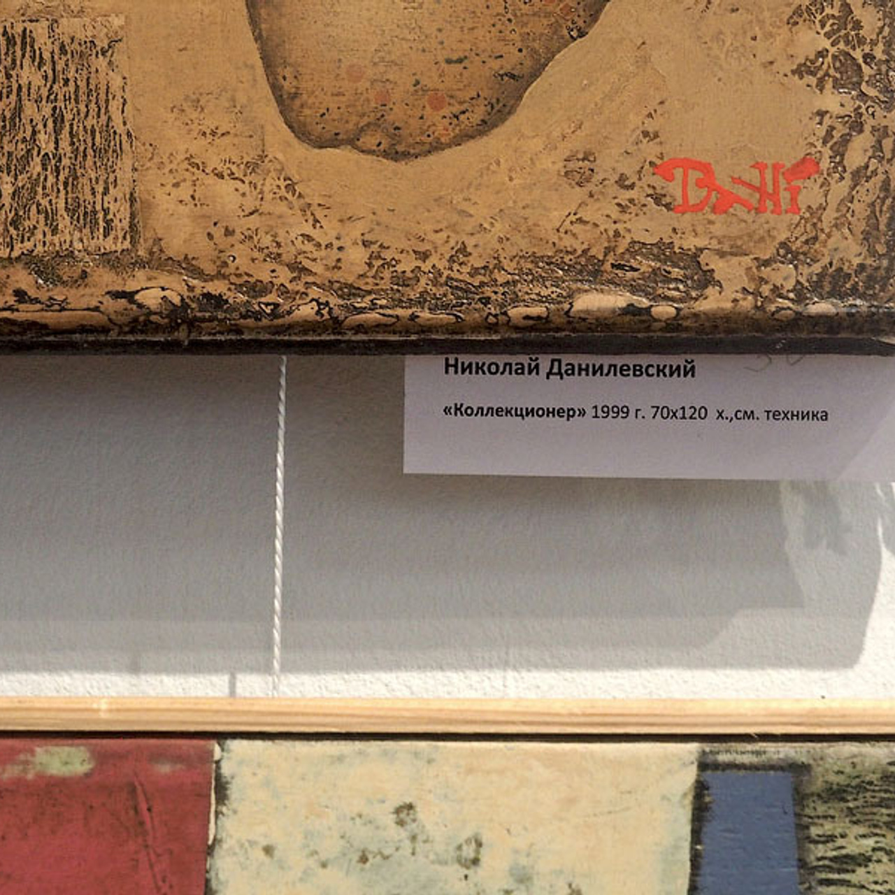 Послание господину Ф. - Люминография - luminografia.ru