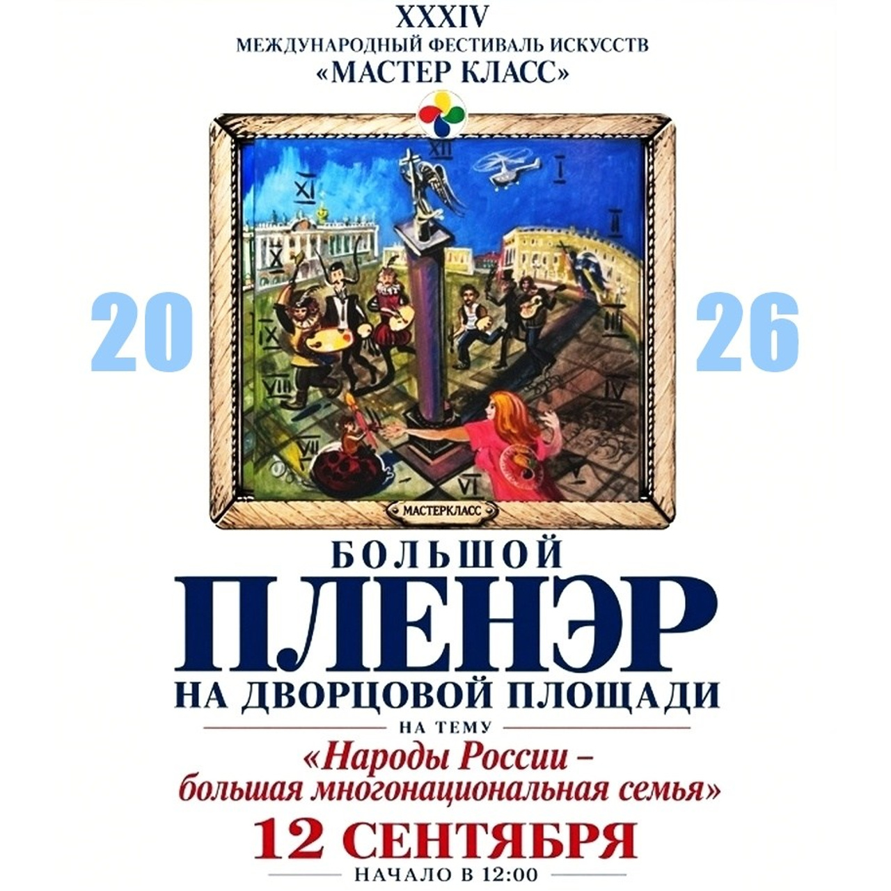 Саша Потехин - Люминография - luminografia.ru