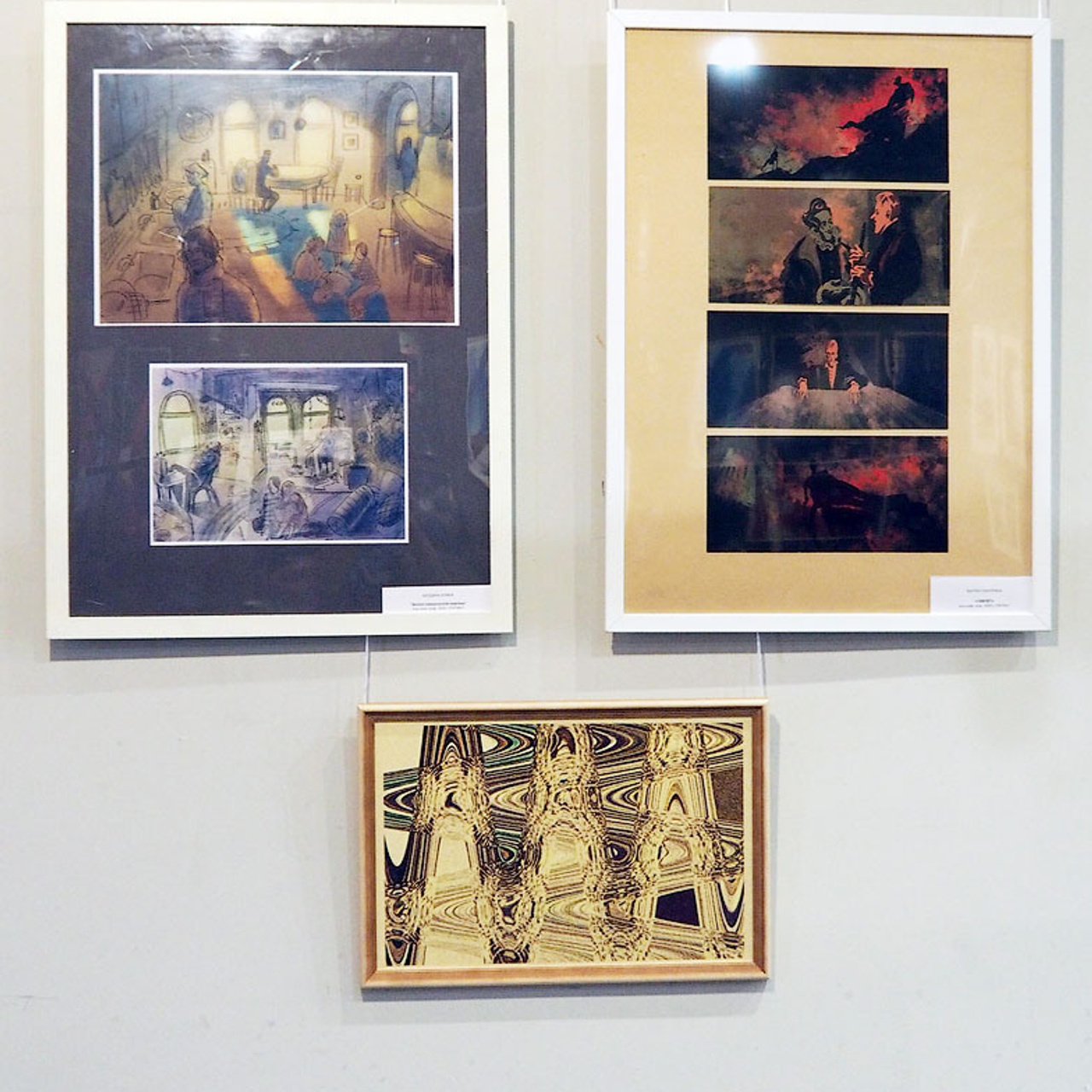 ЦИФРОВАЯ ПАЛИТРА