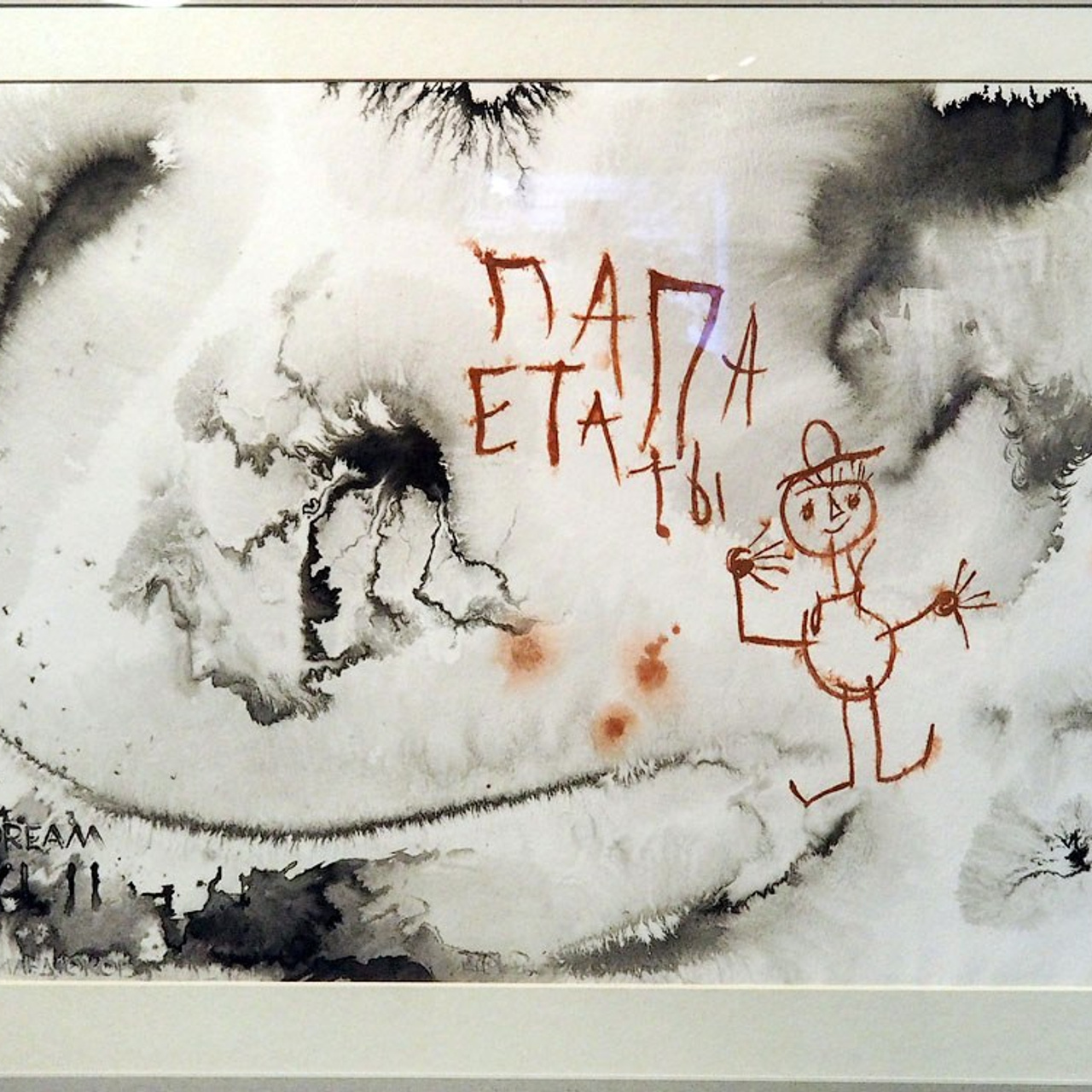 Выставка в галерее «МАСТЕР»