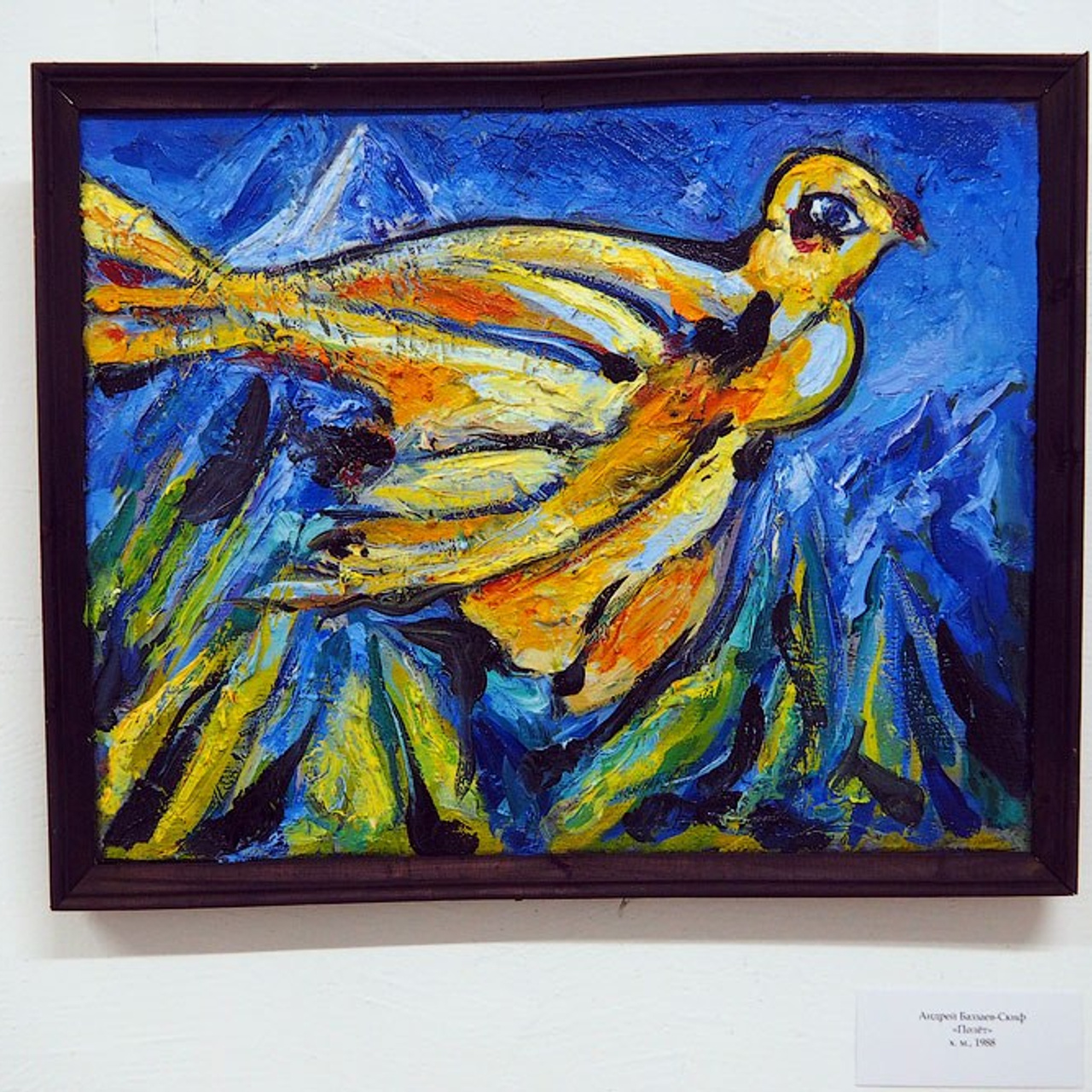 Владимиру Высоцкому посвящается