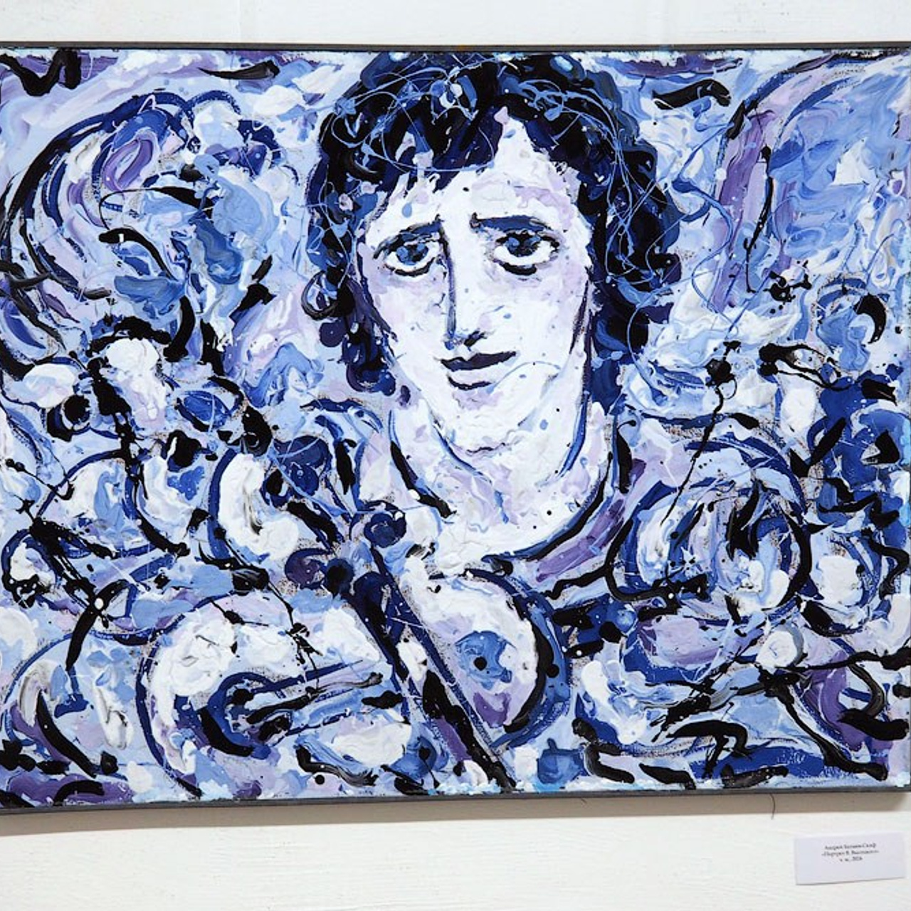 Владимиру Высоцкому посвящается