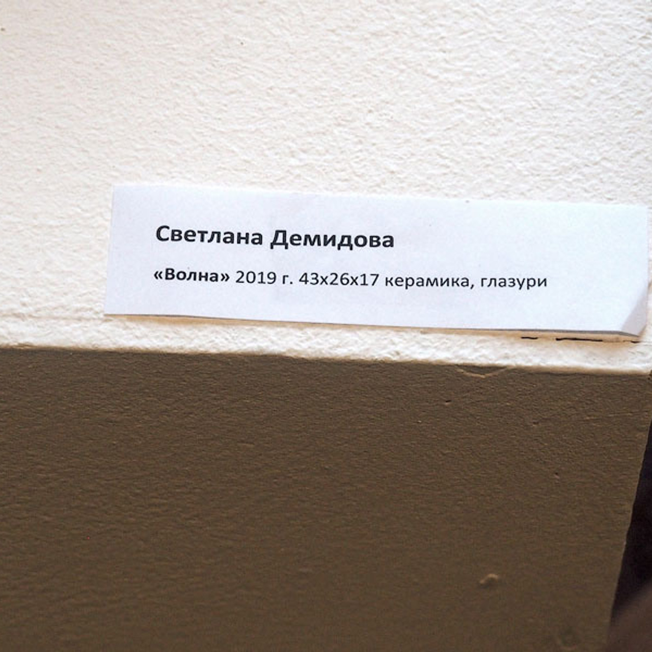 Послание господину Ф. - Люминография - luminografia.ru