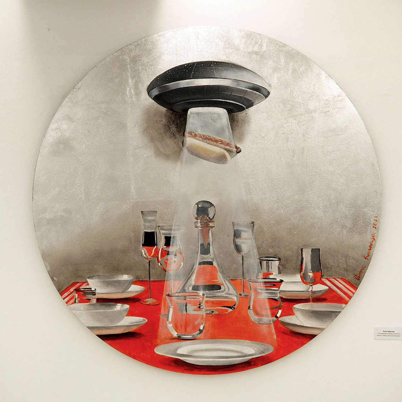 Сосиске в тесте 150 лет! - Люминография - luminografia.ru