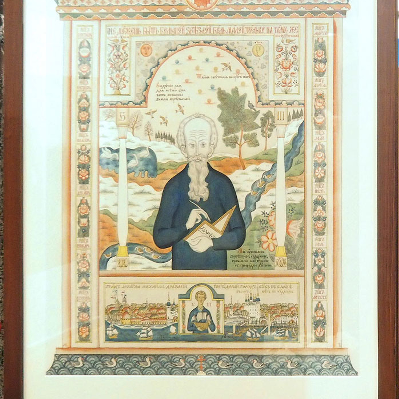 Восьмая осень. - Люминография - luminografia.ru