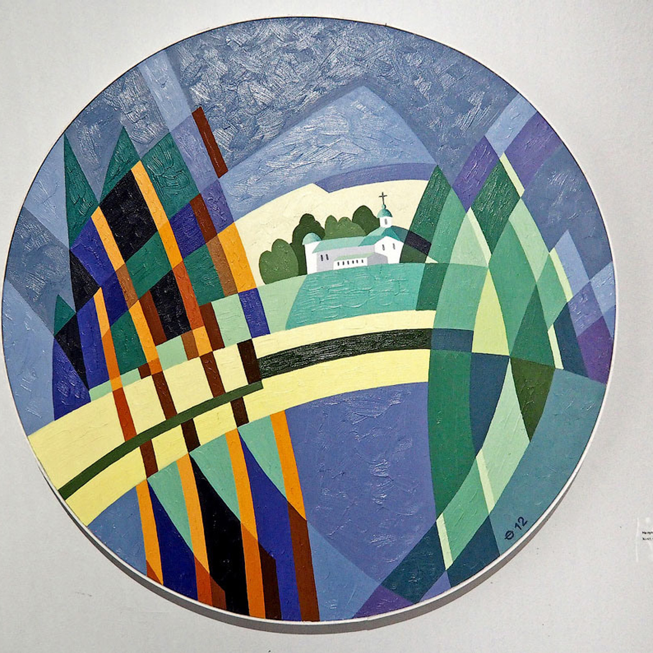 Евгений Орлов Геометрия пространаства - Люминография - luminografia.ru