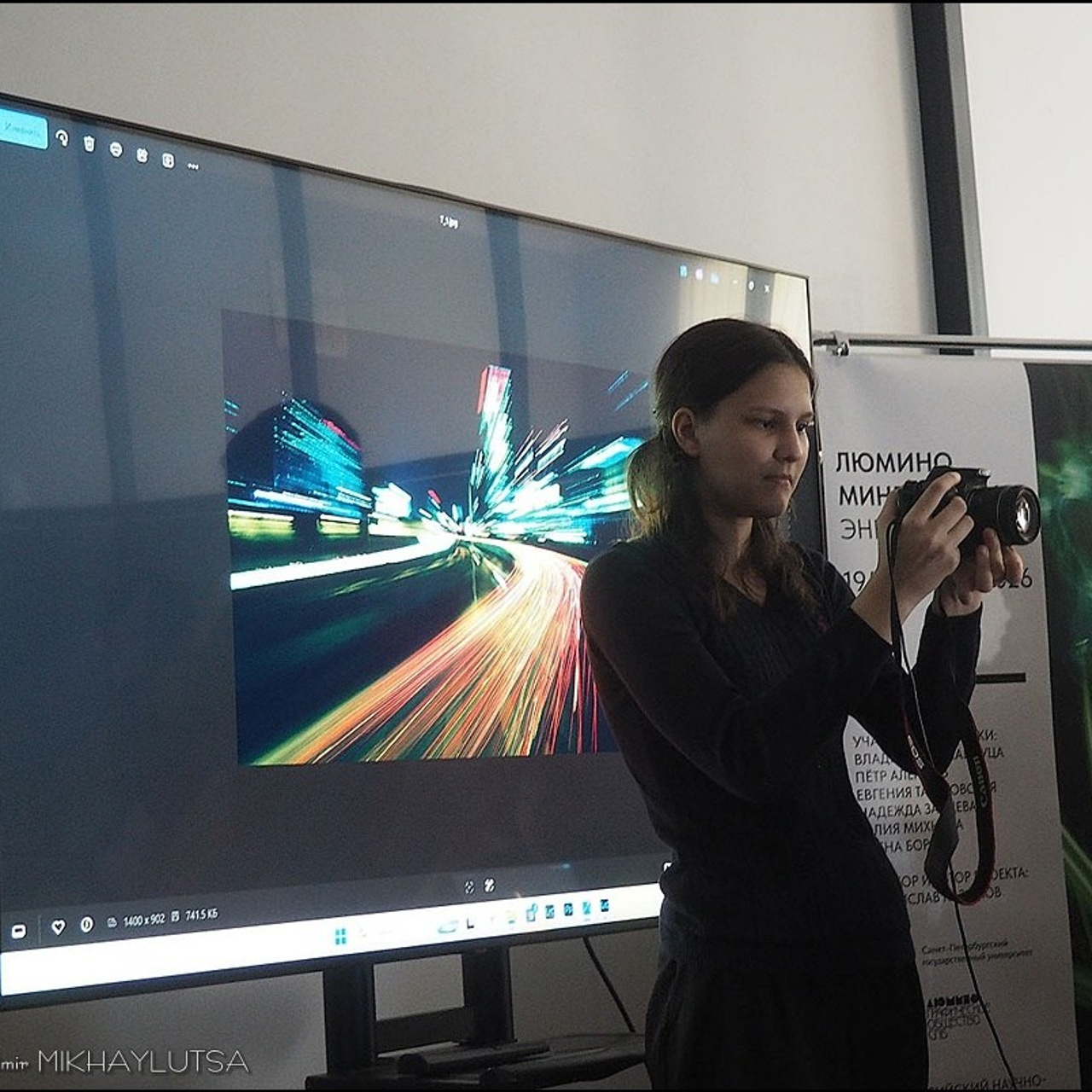 Юлия МИХНОВА. МАСТЕР-КЛАСС