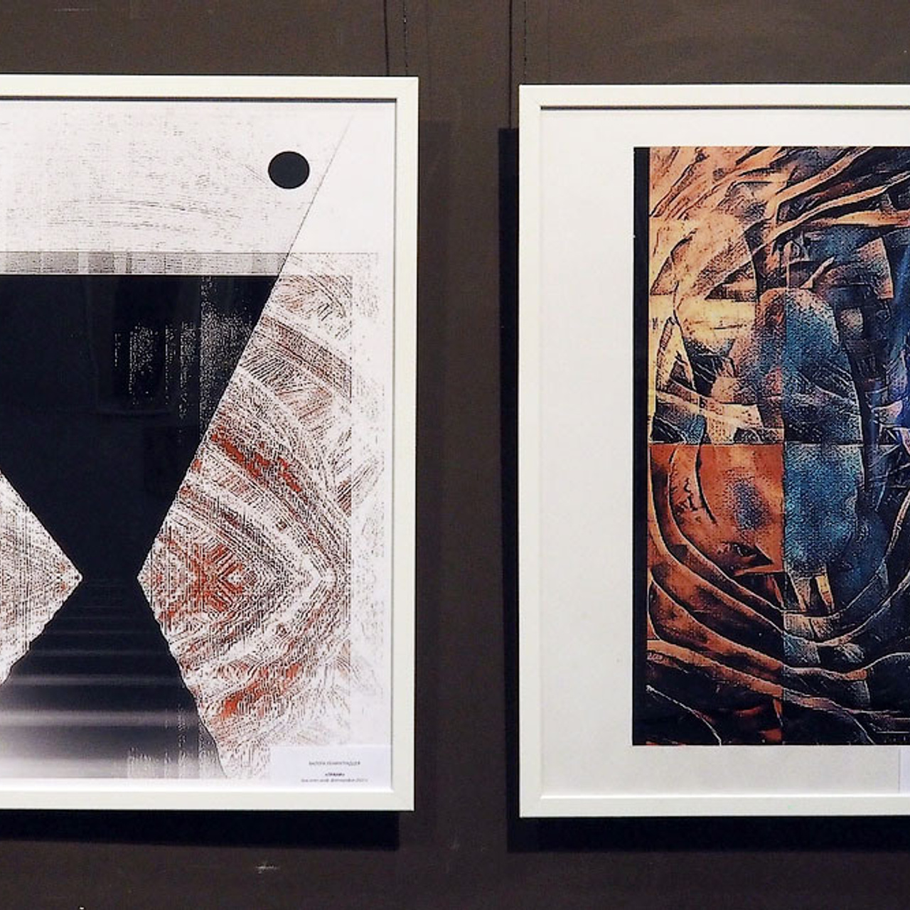 ЦИФРОВАЯ ПАЛИТРА