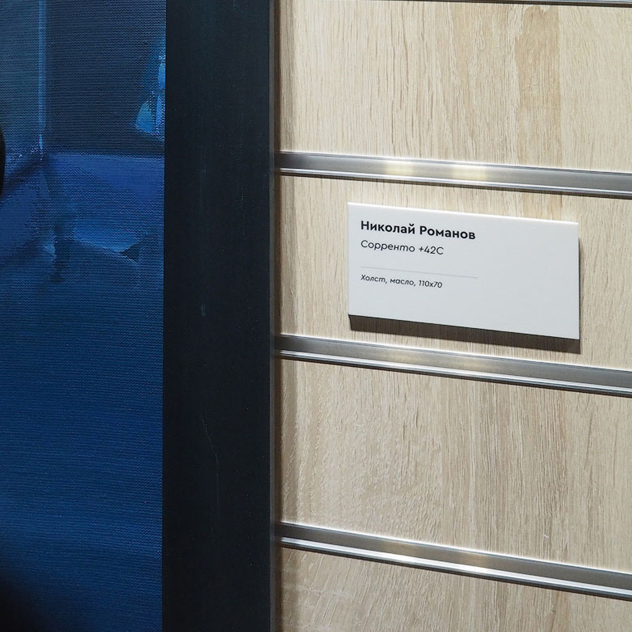 Юбилейная выставка галереи «Краски жизни»