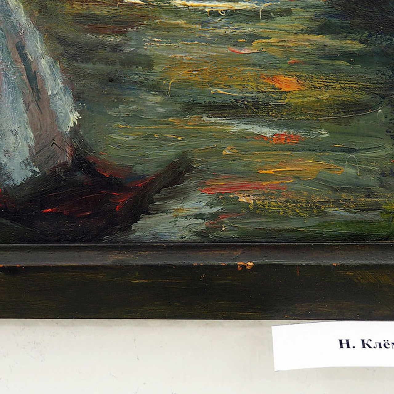 ПетрI «То академик, то герой…» - Люминография - luminografia.ru