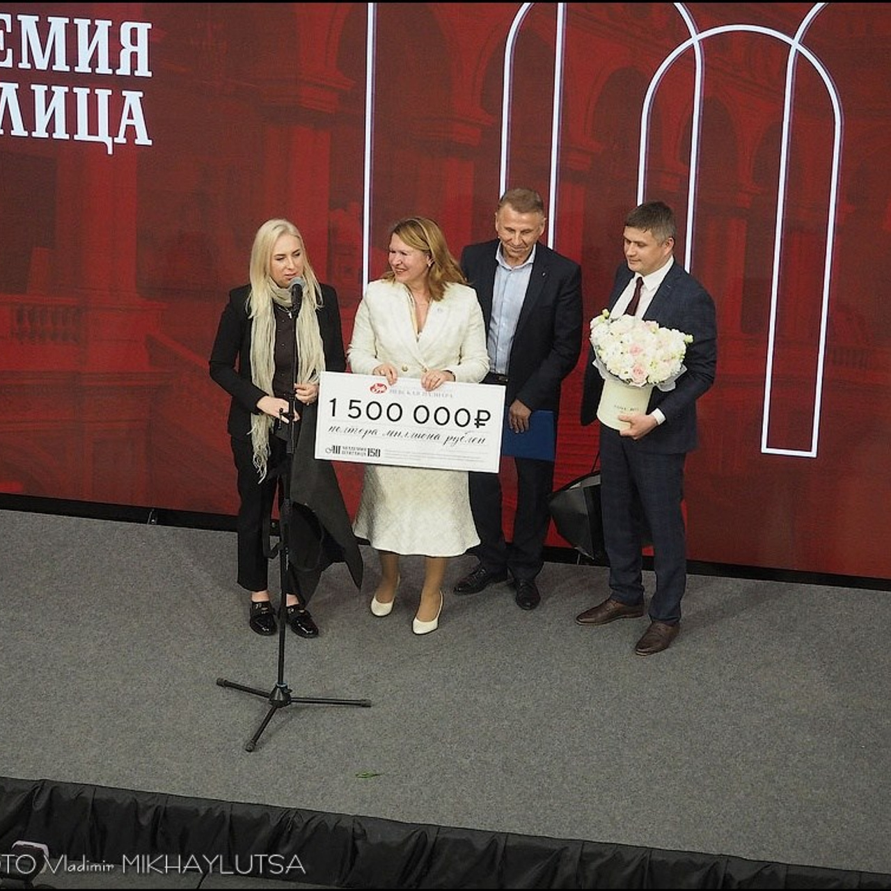 Академии им. Штиглица — 150 лет