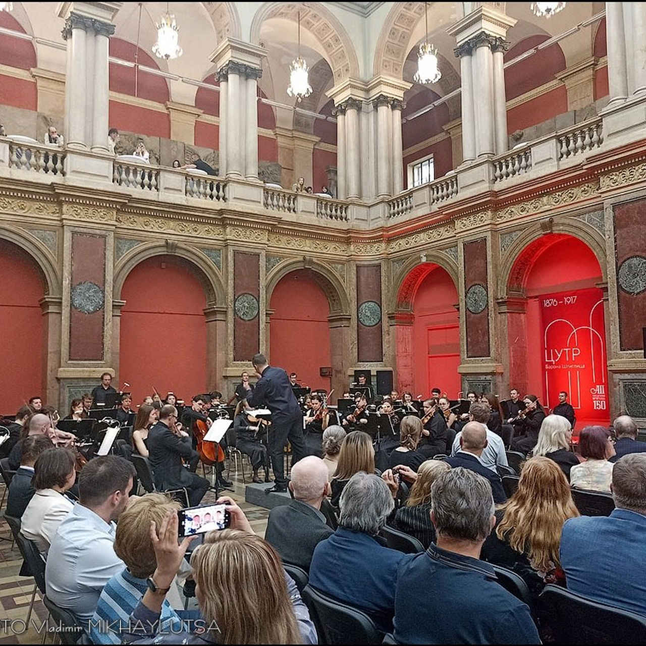 Академии им. Штиглица — 150 лет