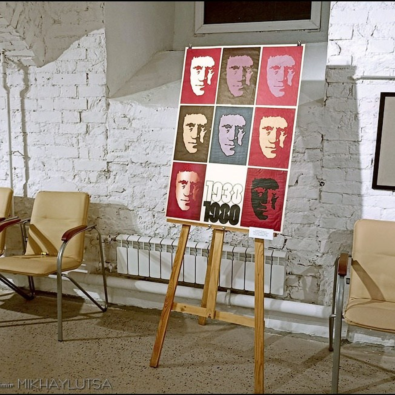 Владимиру Высоцкому посвящается