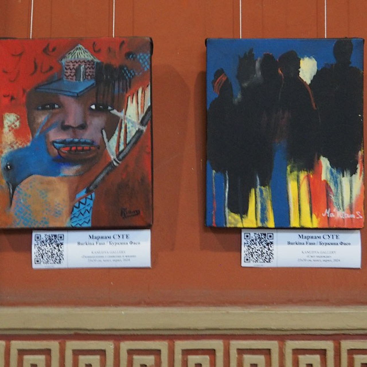 Международный фестиваль