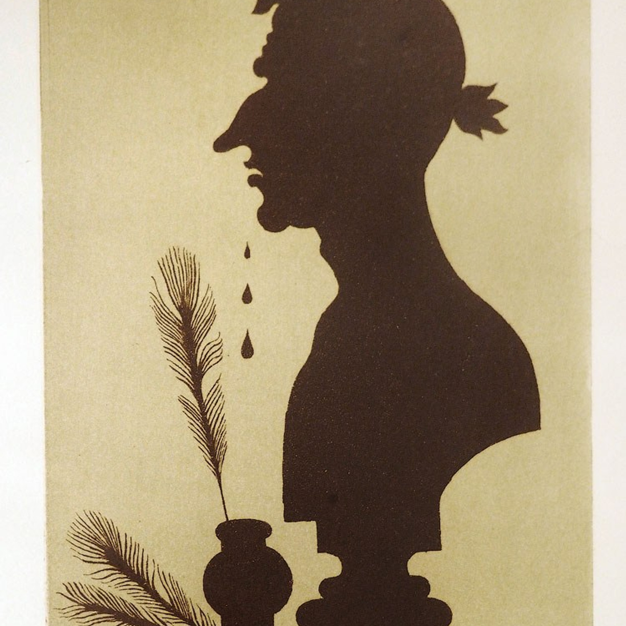 «Я жить хочу, чтоб мыслить и страдать»