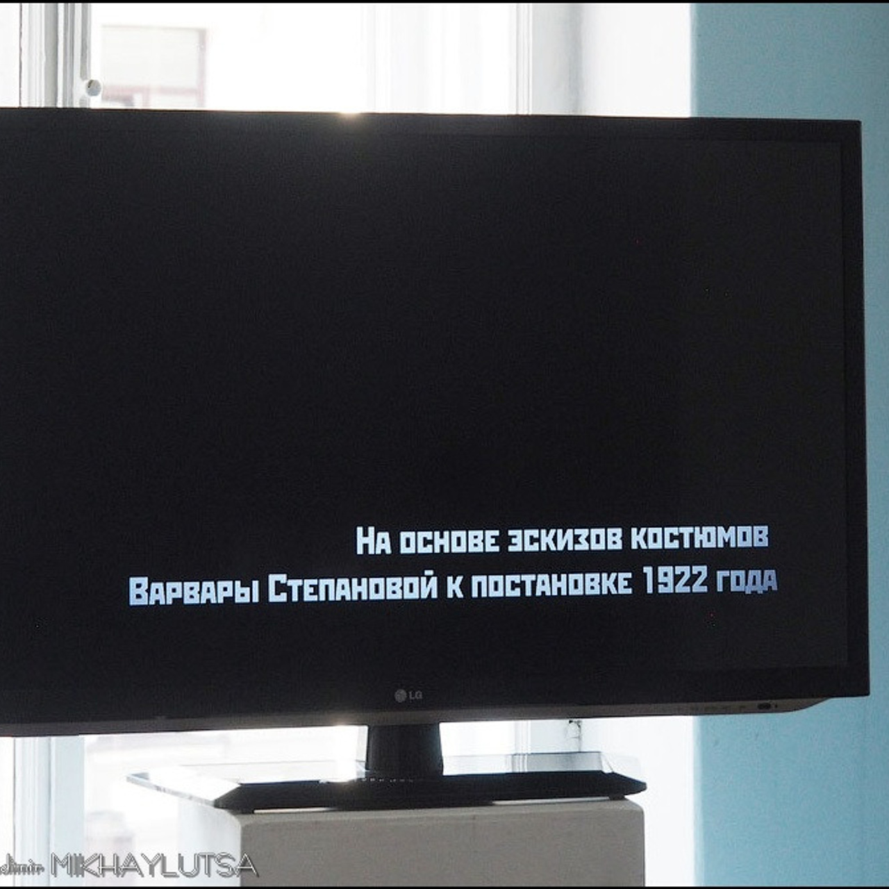 ЦИФРОВАЯ ПАЛИТРА