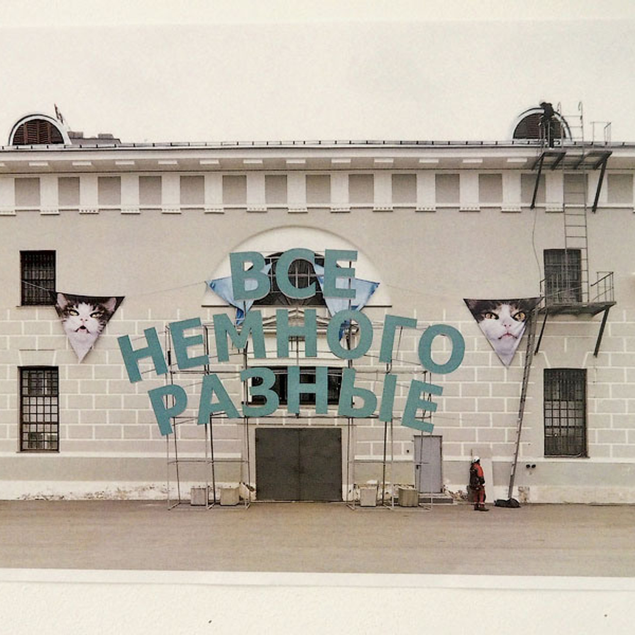 Выставка номинантов Премии С. Курехина- Люминография - luminografia.ru