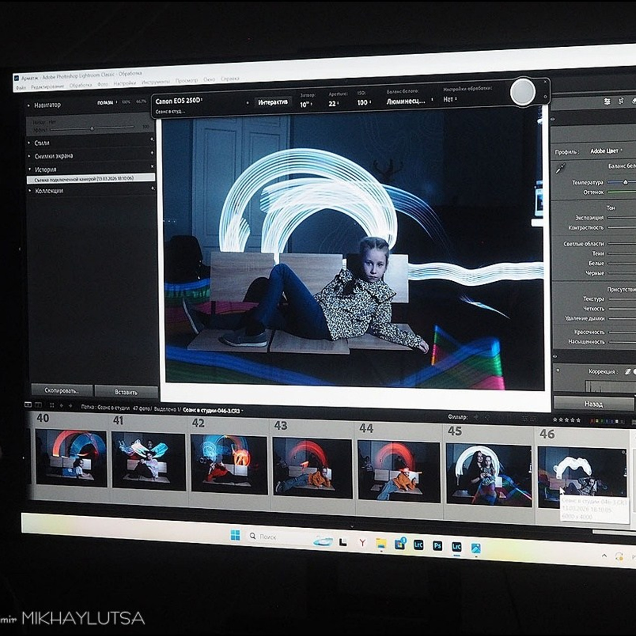 Юлия МИХНОВА. МАСТЕР-КЛАСС