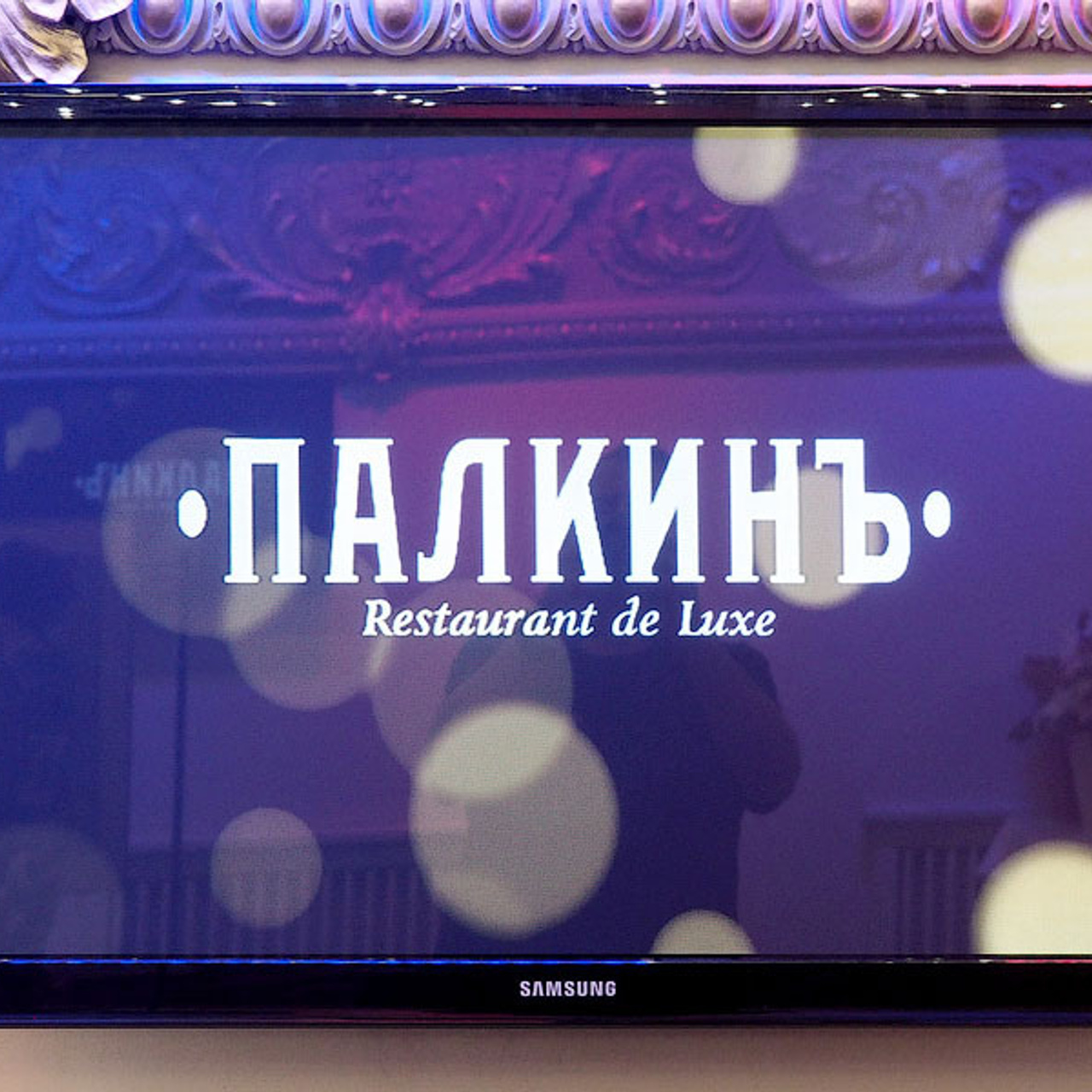 Надежда Николаева «СОБСТВЕННЫЙ ПОЧЕРК»- Люминография - luminografia.ru