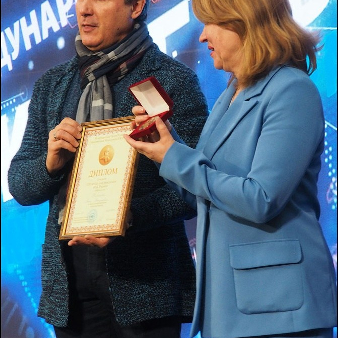 Международный фестиваль