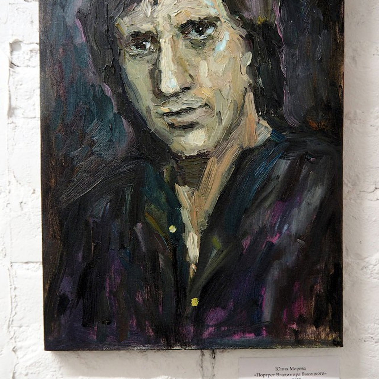 Владимиру Высоцкому посвящается