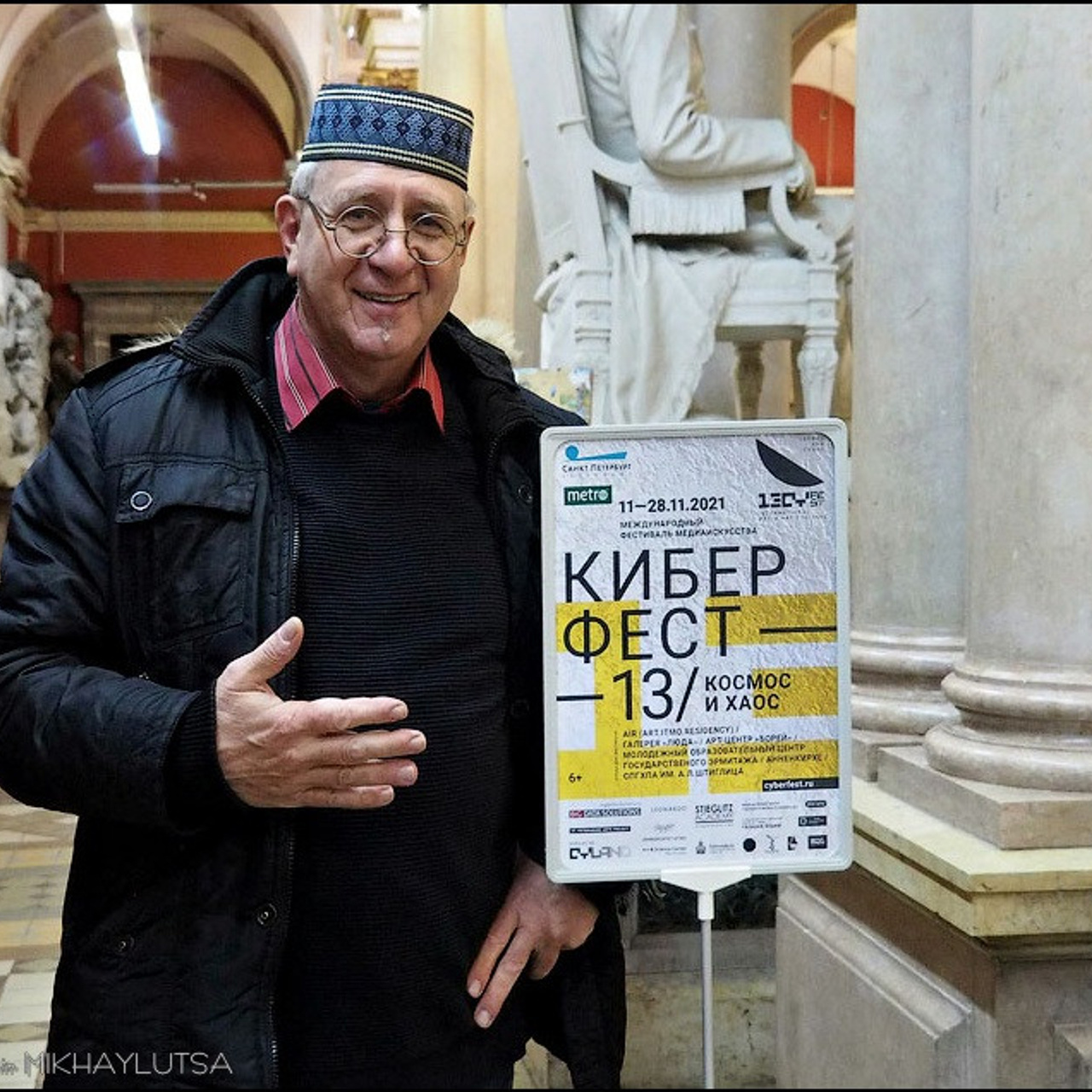 Киберфест-13 - Люминография - luminografia.ru