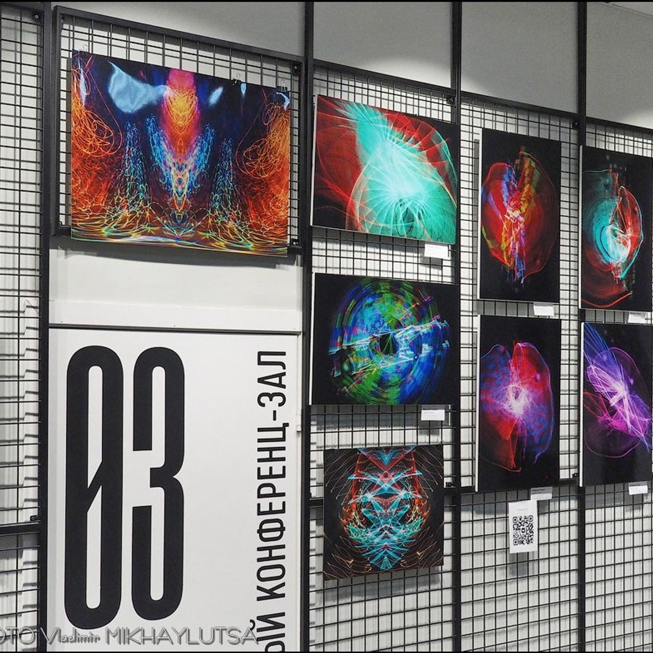 Марика Гексе, люминография, выставка, свет,