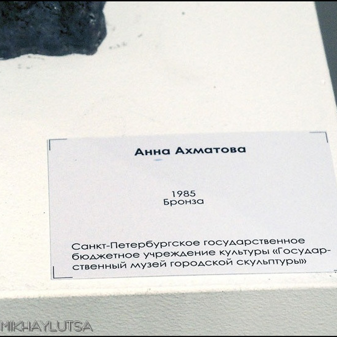 Ирина Ярошевич - Люминография - luminografia.ru