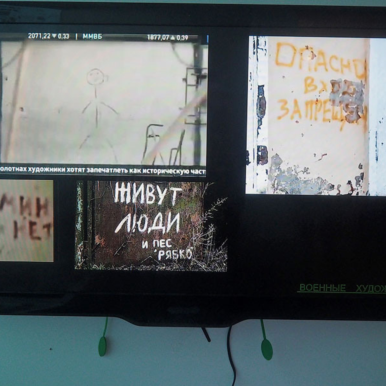 Выставка номинантов Премии С. Курехина- Люминография - luminografia.ru