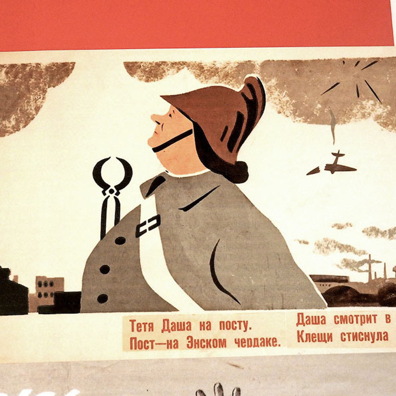 Блокада. Новое зрение. - Люминография - luminografia.ru