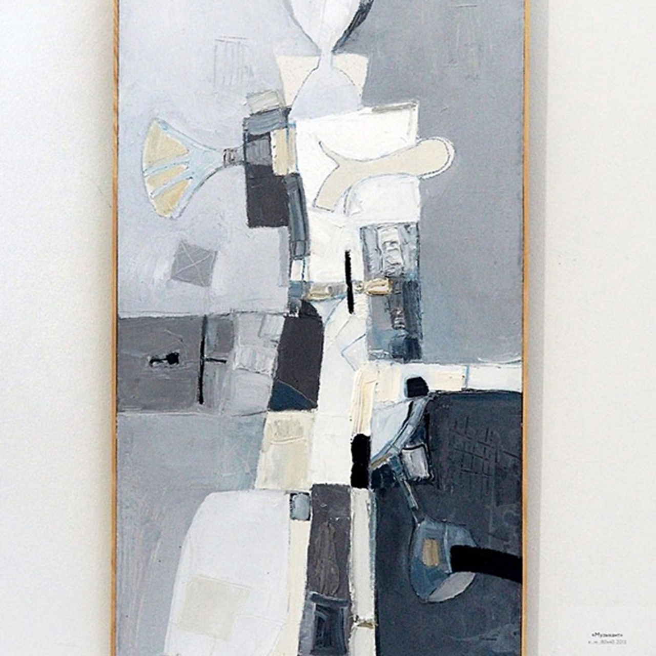 Алексей Талащук