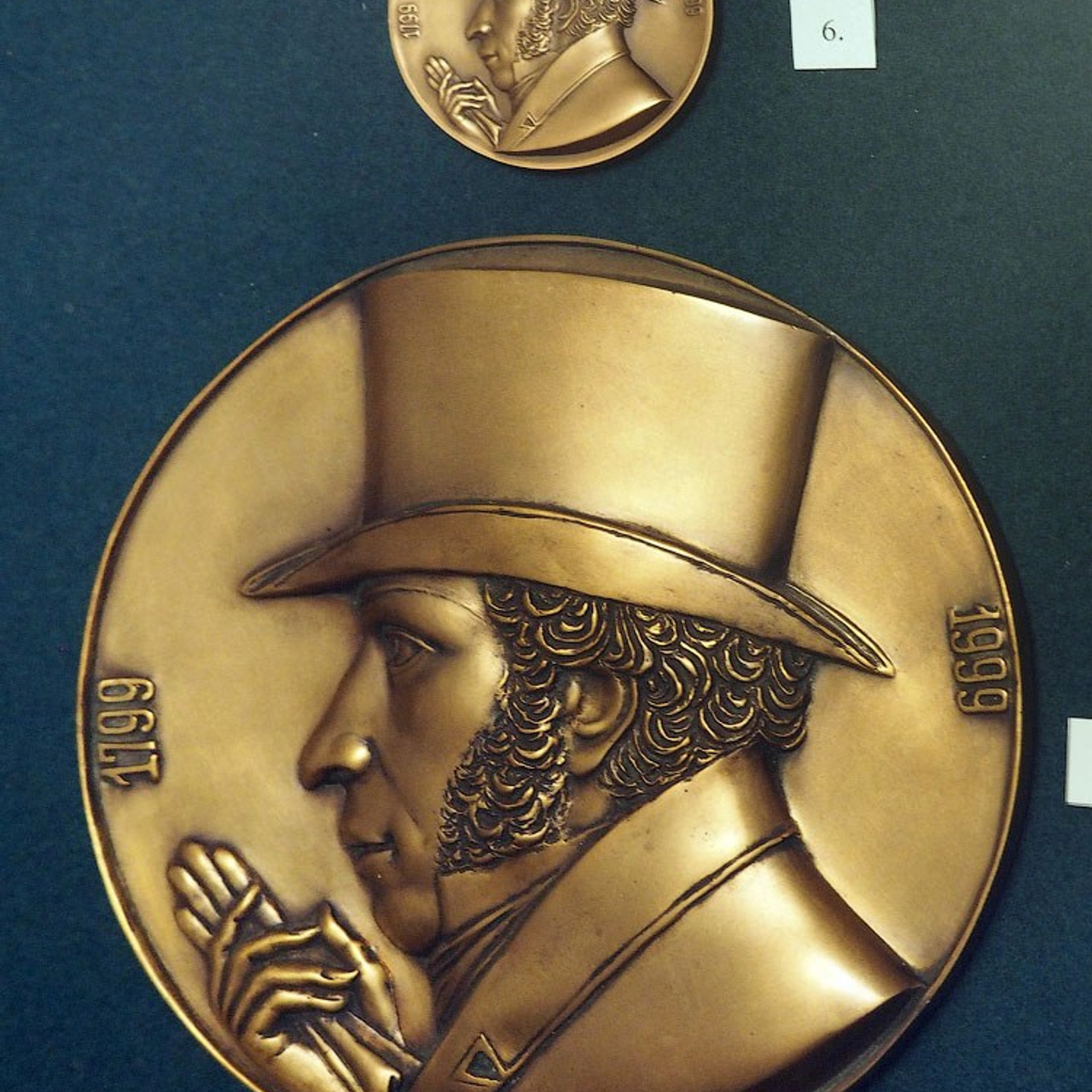 «Я жить хочу, чтоб мыслить и страдать»