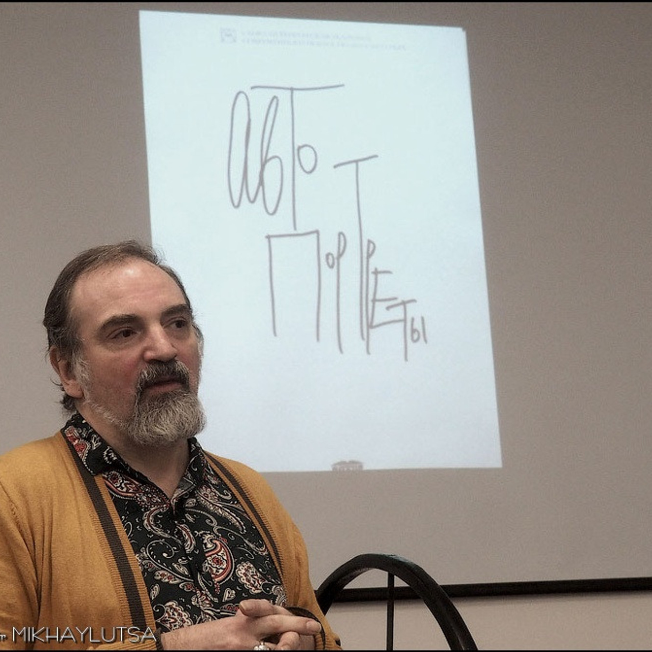 Проект «Автопортрет» - Люминография - luminografia.ru