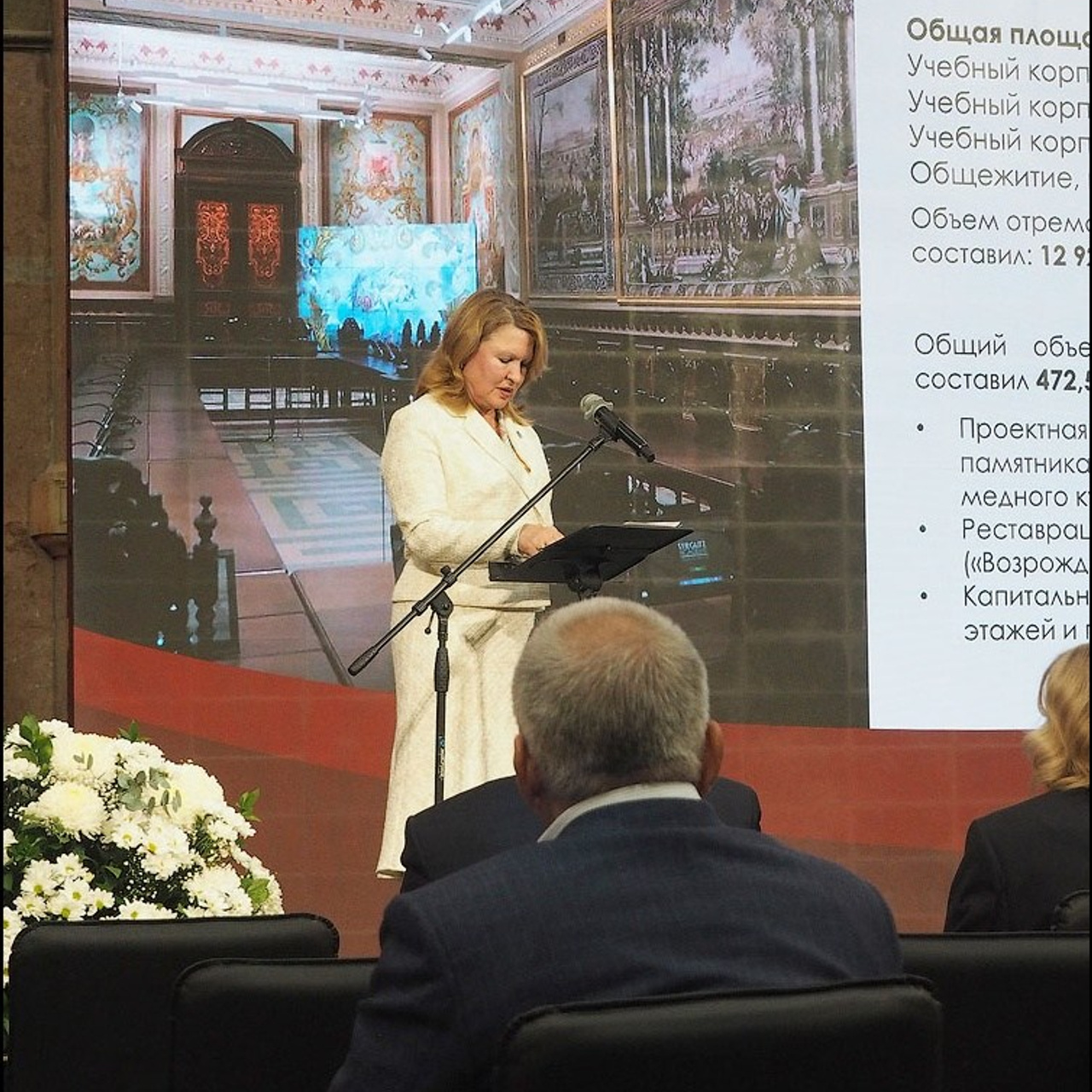 Академии им. Штиглица — 150 лет