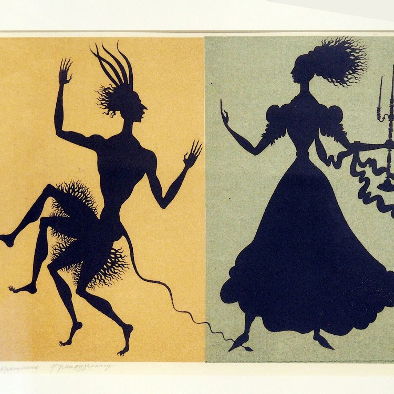 «Я жить хочу, чтоб мыслить и страдать»