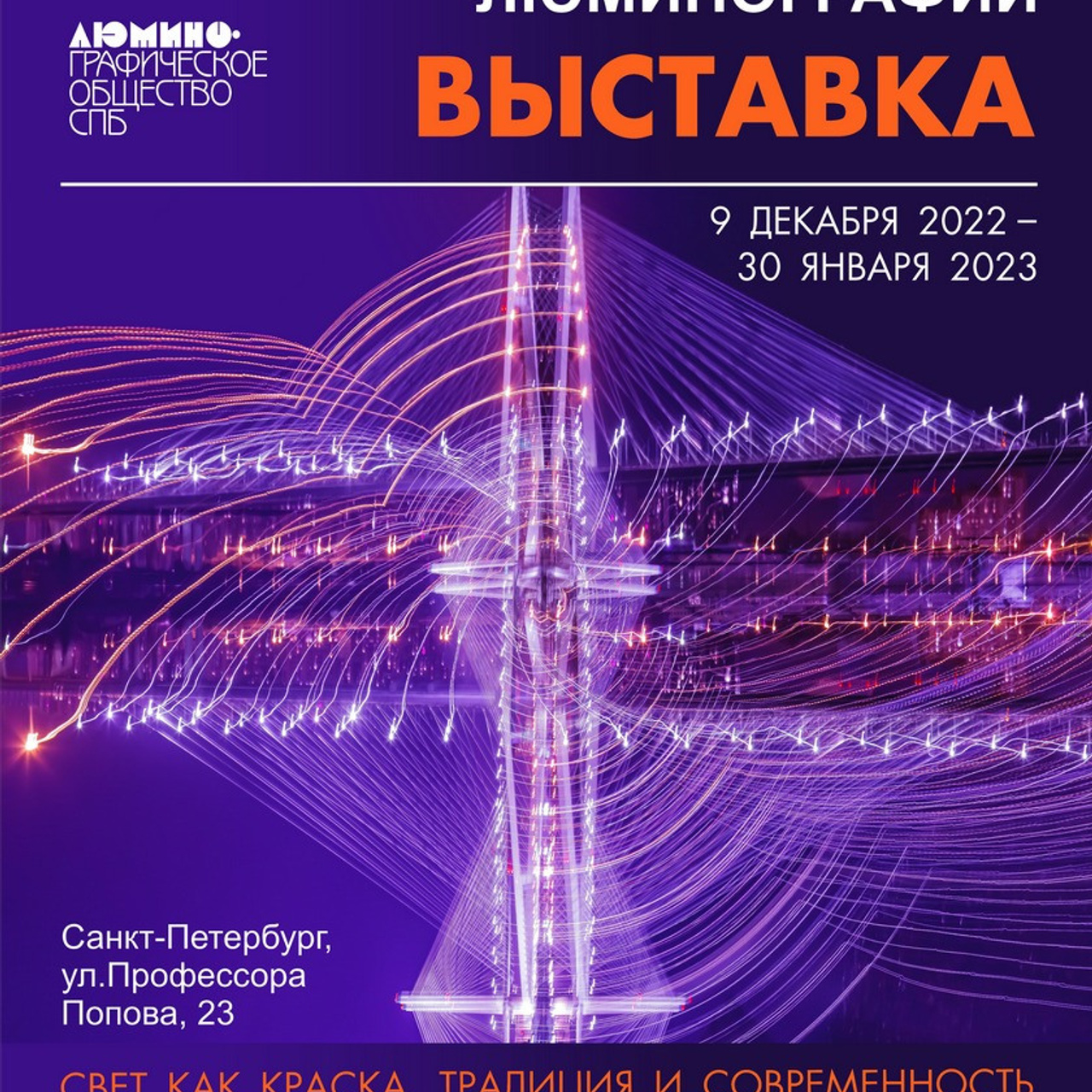 Музей истории фотографии. МИФ