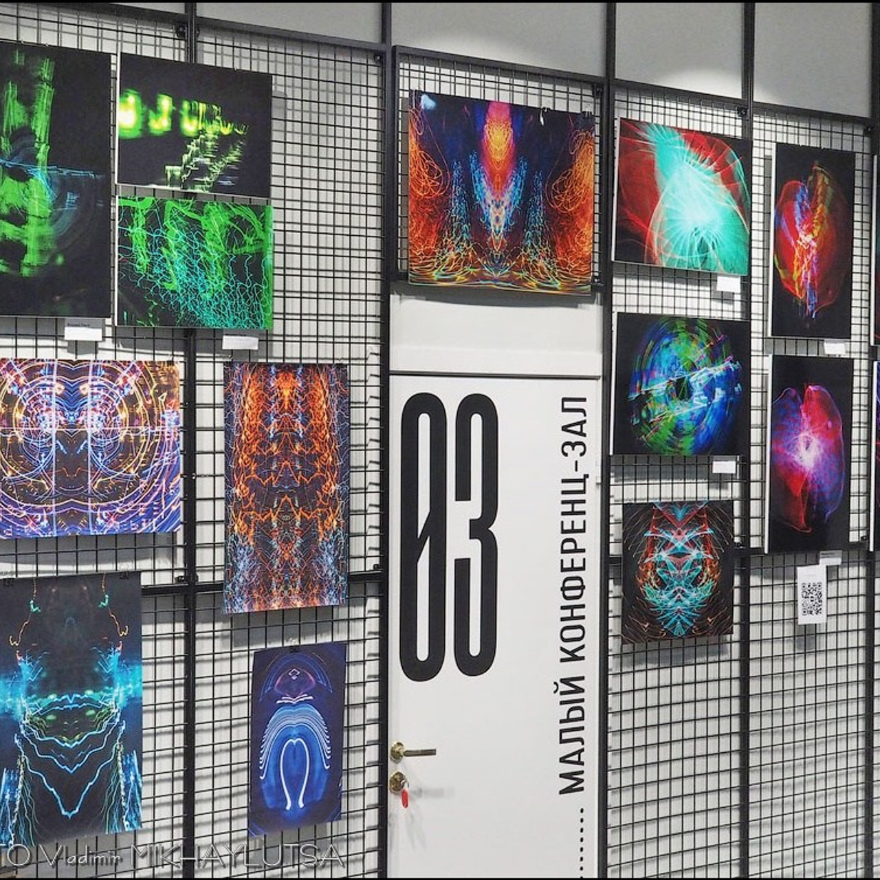 Марика Гексе, люминография, выставка, свет,